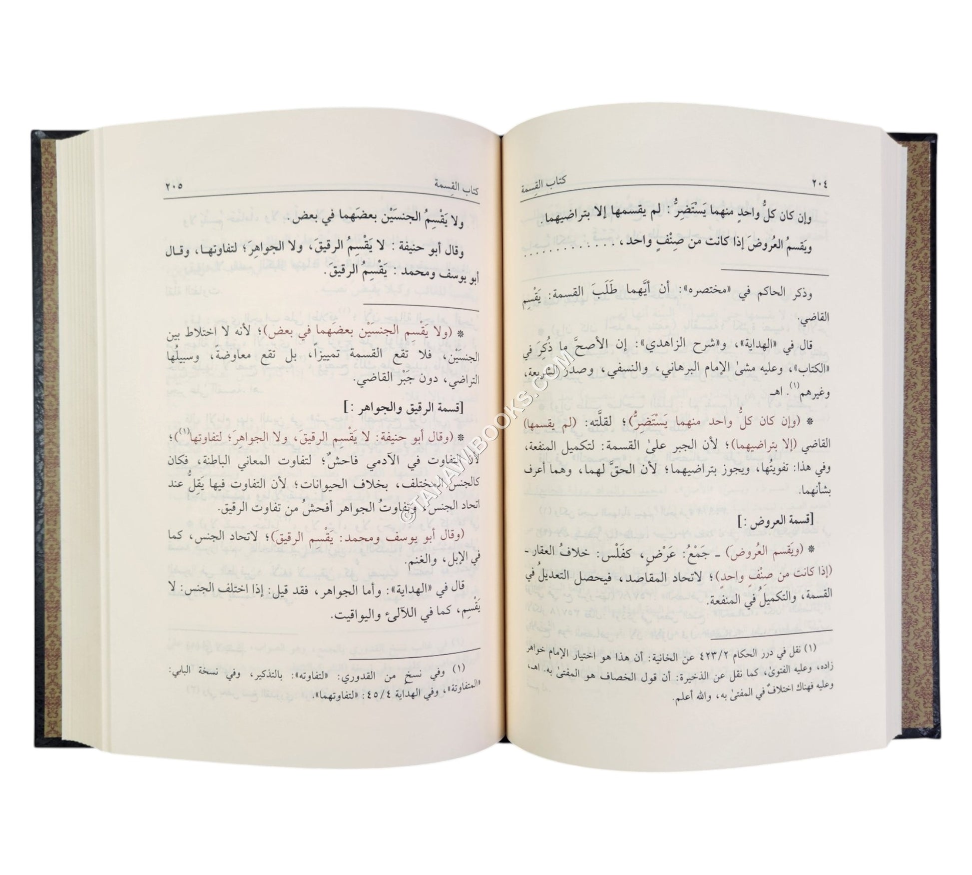 اللباب في شرح الكتاب-السلام ت:سائد بكداش