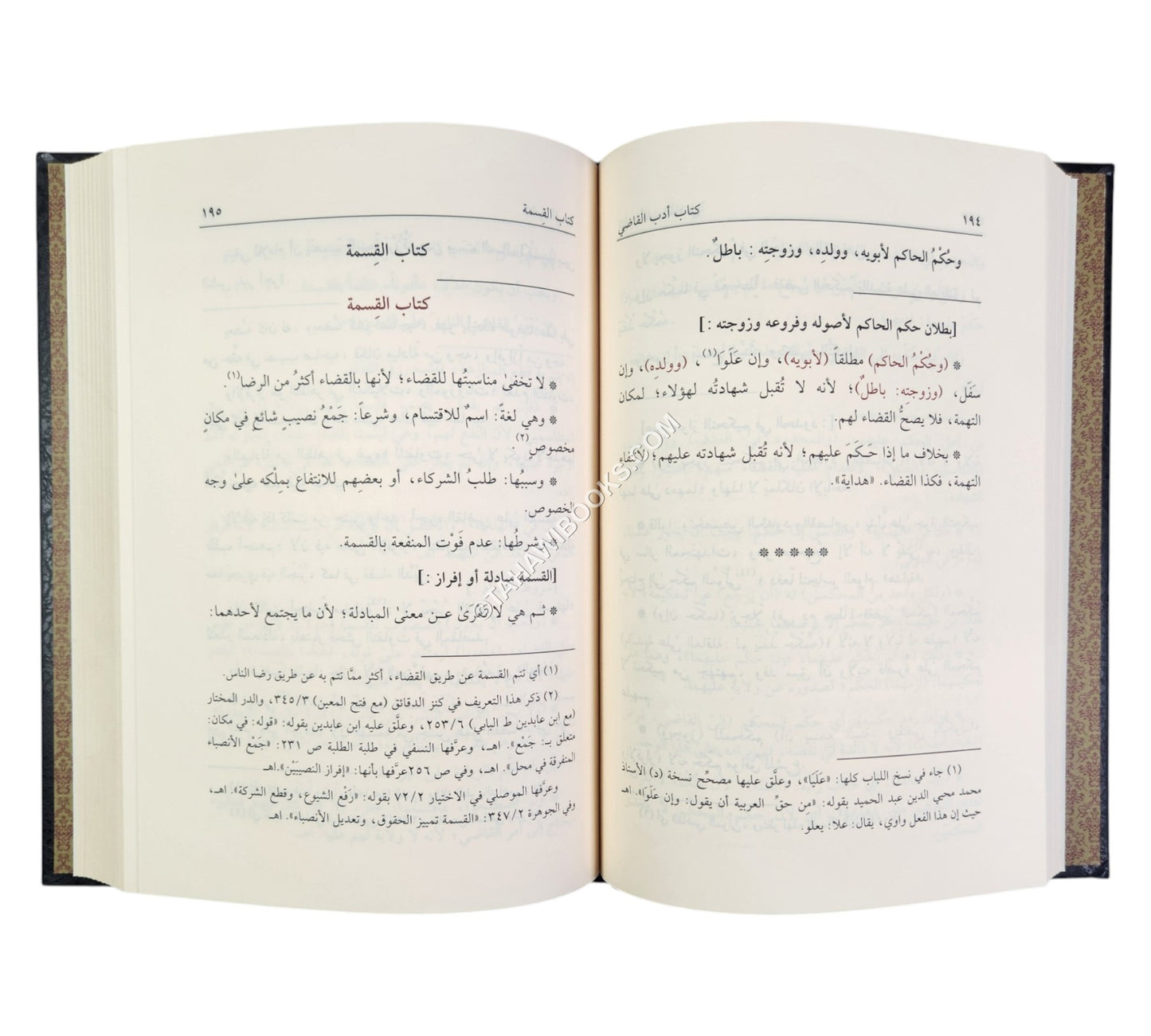 اللباب في شرح الكتاب-السلام ت:سائد بكداش