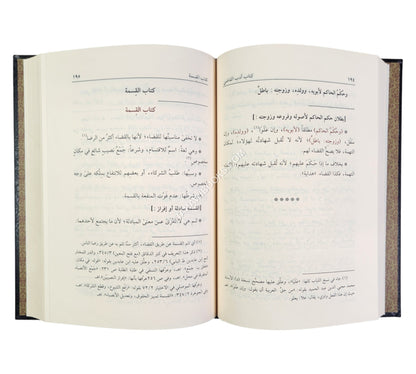 اللباب في شرح الكتاب-السلام ت:سائد بكداش