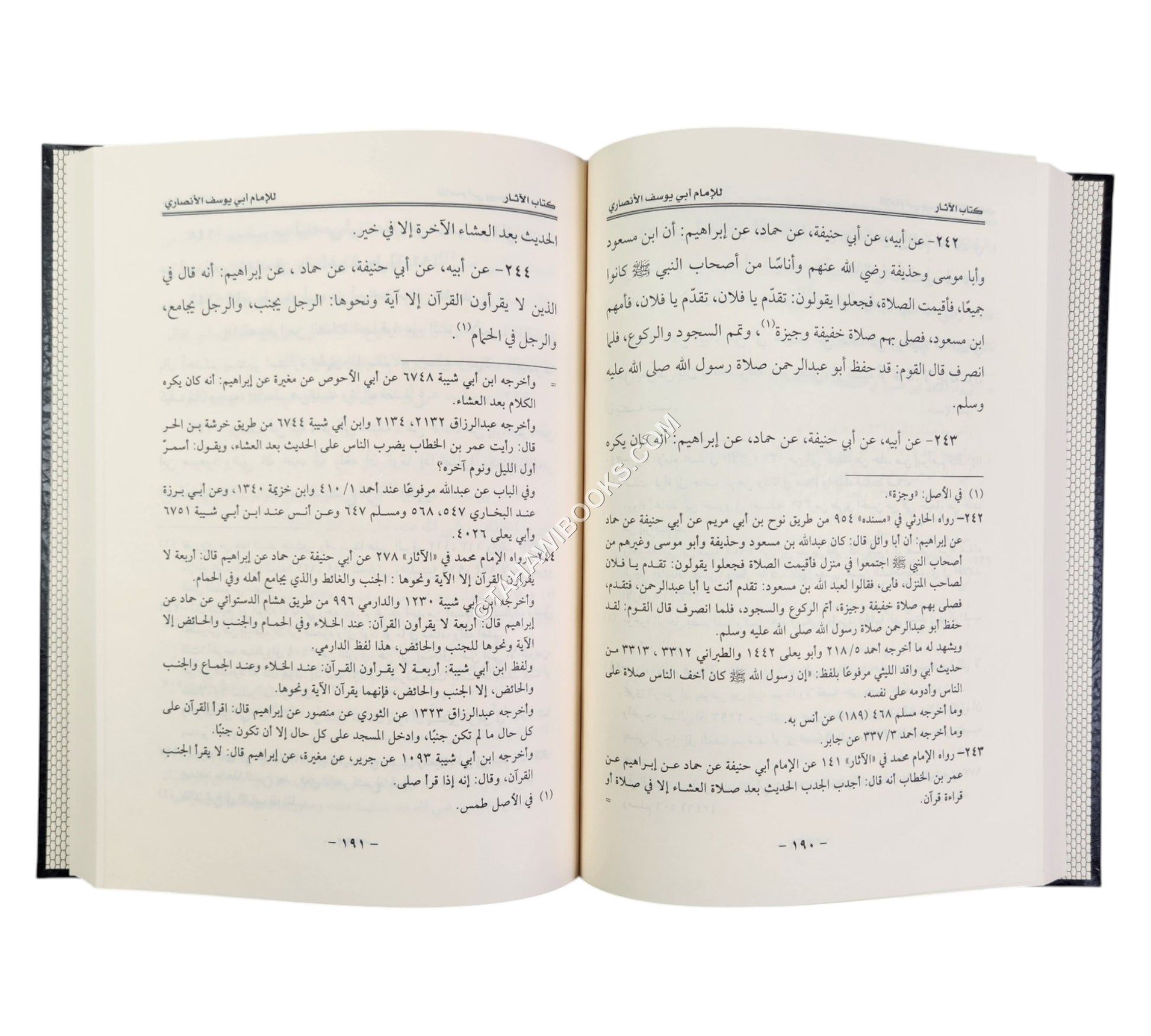 كتاب الآثار لأبي يوسف-ابن حزم