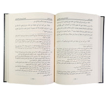 كتاب الآثار لأبي يوسف-ابن حزم