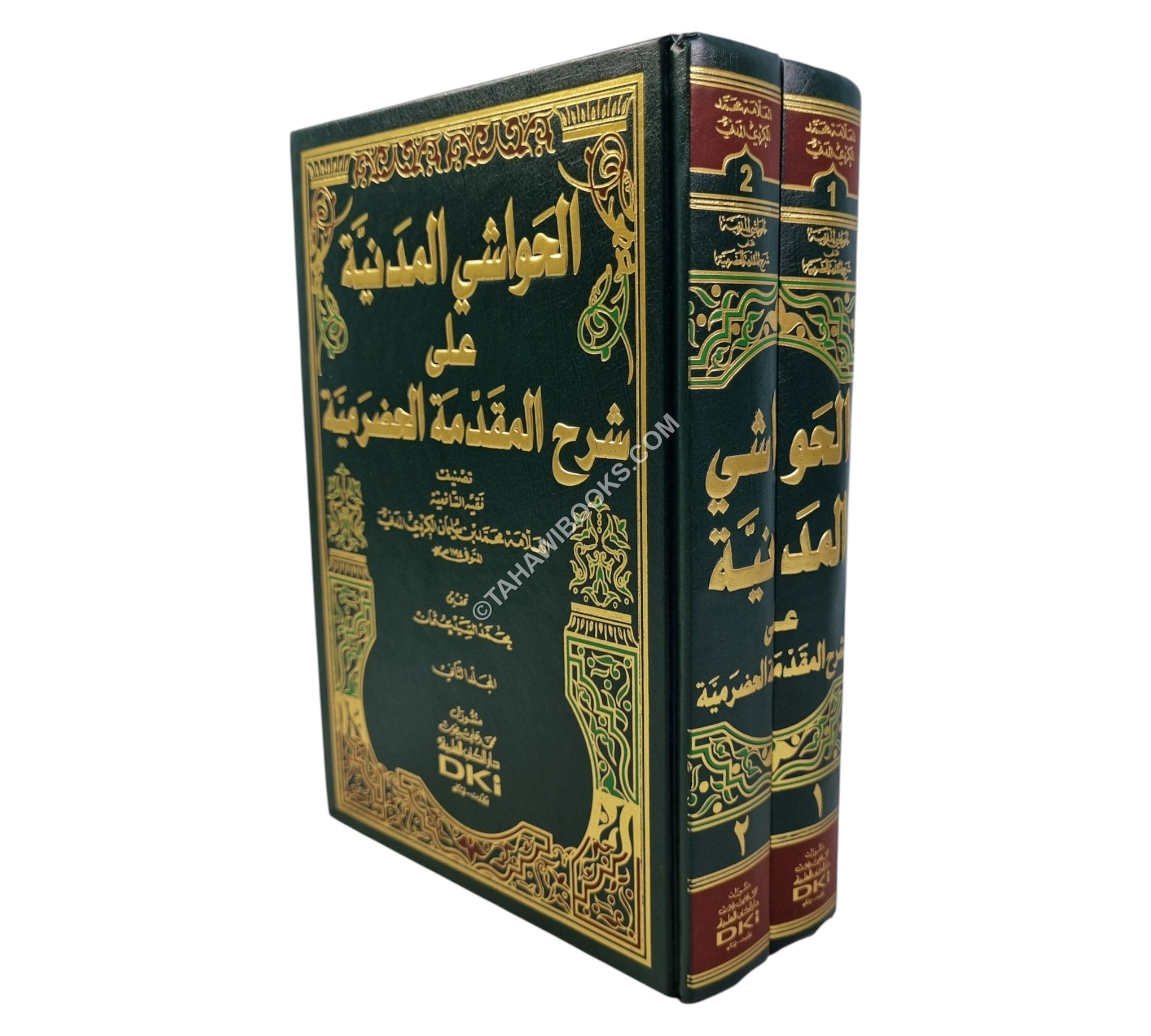 الحواشي المدنية على شرح المقدمة