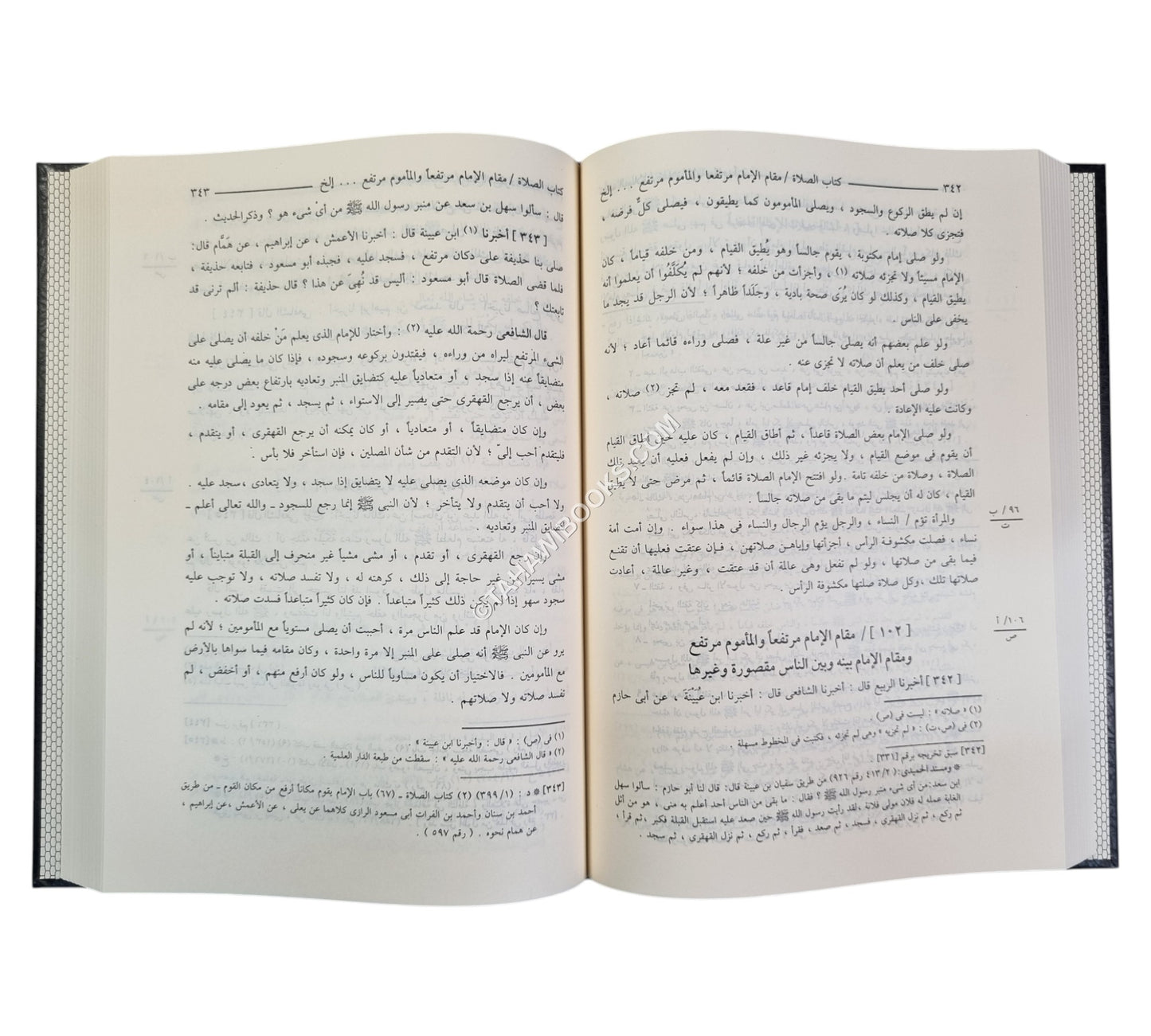 كتاب الأم-ابن حزم