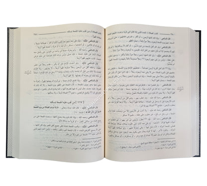 كتاب الأم-ابن حزم
