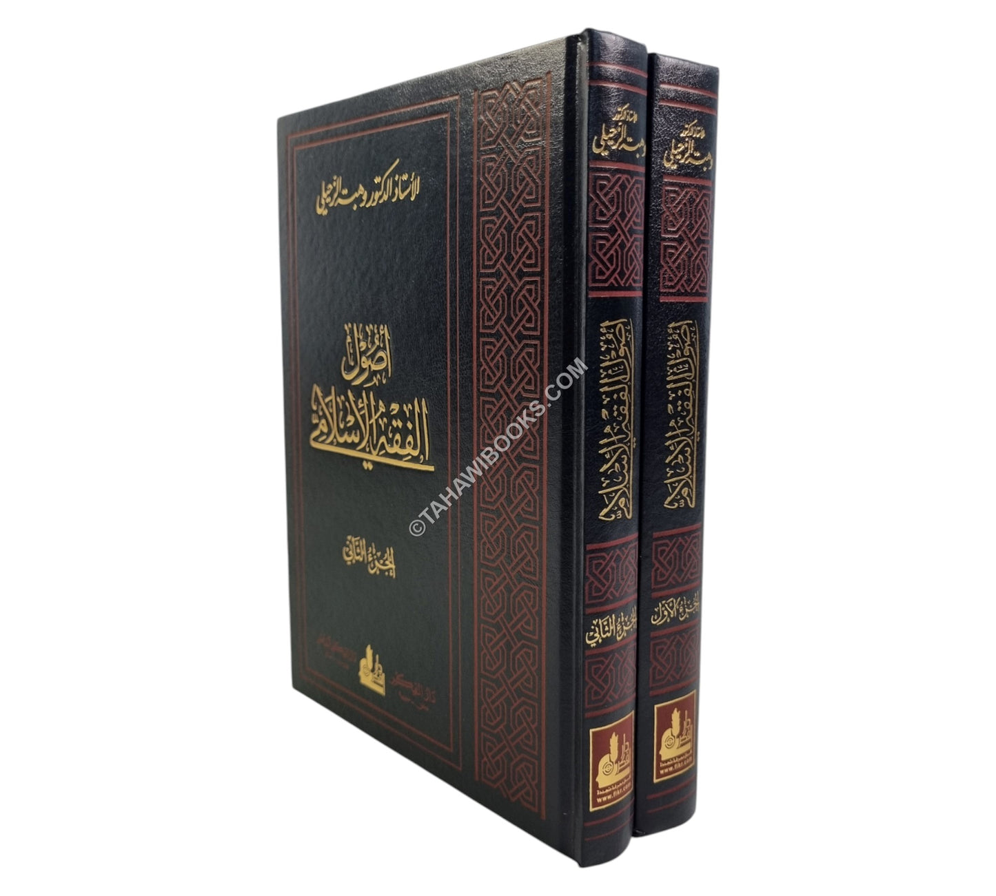 أصول الفقه الإسلامي للزحيلي