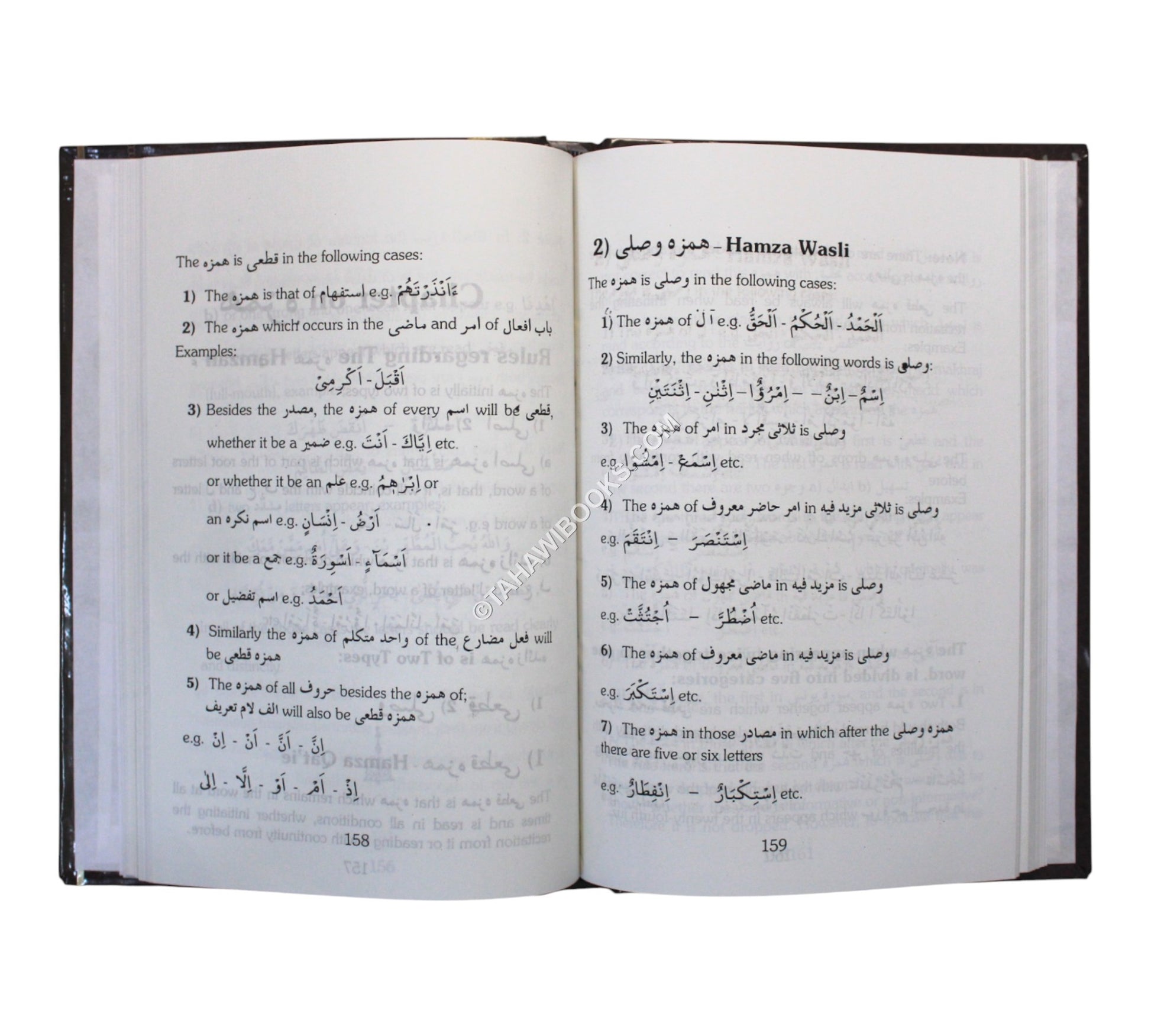 A Gift for the Qari-Tuhfat al-Qari