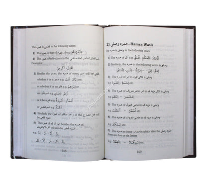 A Gift for the Qari-Tuhfat al-Qari