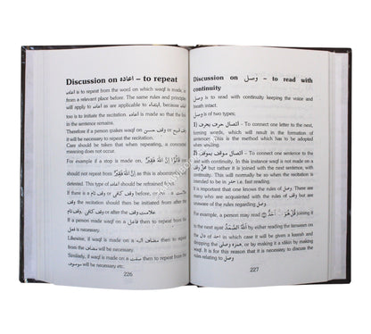 A Gift for the Qari-Tuhfat al-Qari