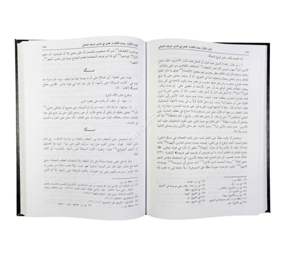 الوصول إلى قواعد الأصول