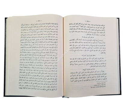 أصول السرخسي-العلمية