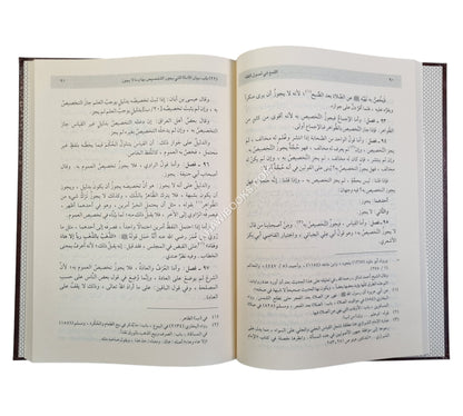 اللمع في أصول الفقه-ابن كثير
