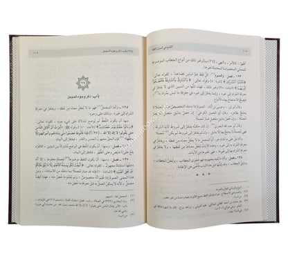 اللمع في أصول الفقه-ابن كثير