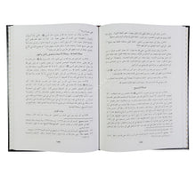 كتاب التهجد وما ورد في ذلك من الكتب الصحاح وعن العلماء والصلحاء والزهاد