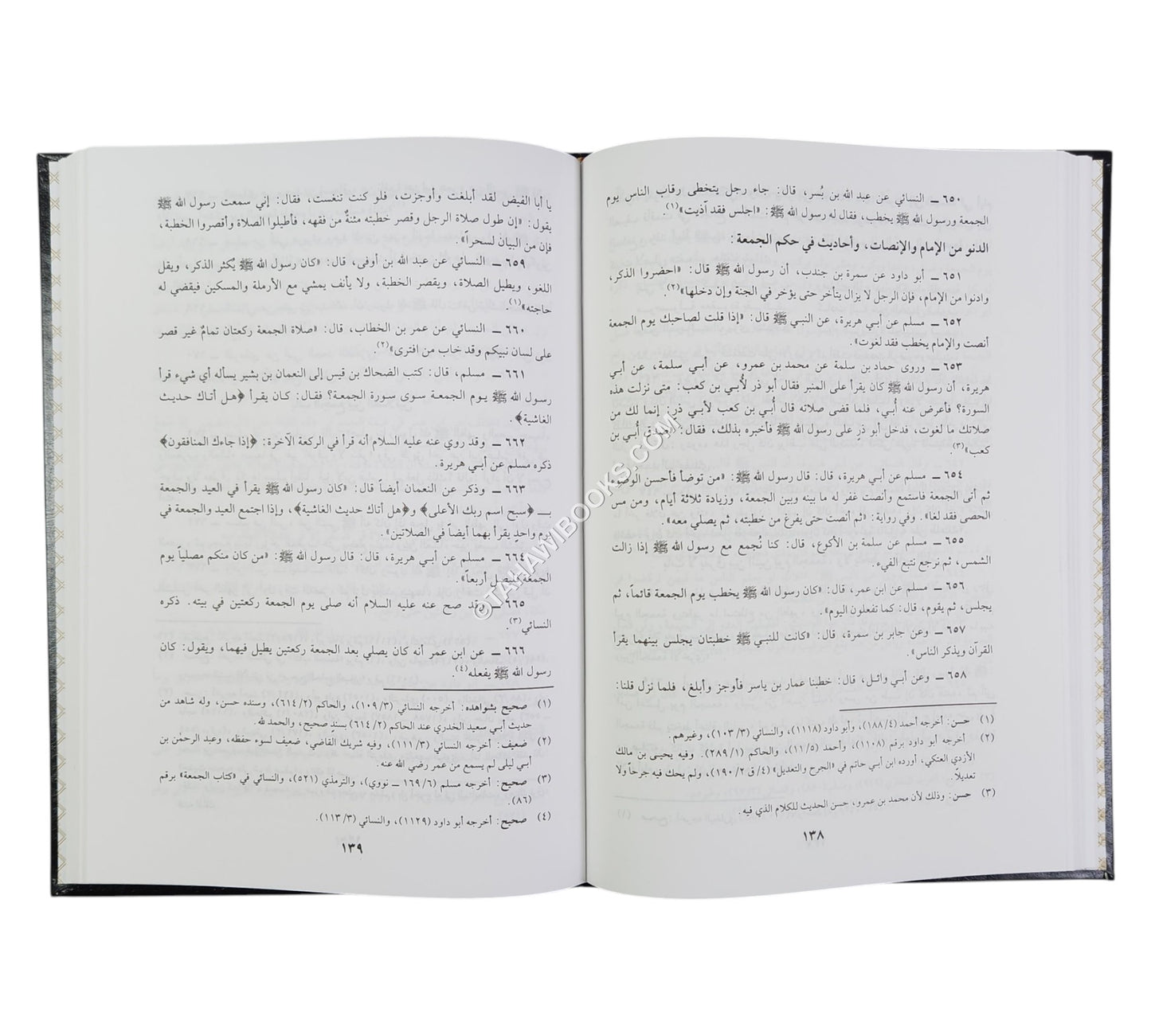 كتاب التهجد وما ورد في ذلك من الكتب الصحاح وعن العلماء والصلحاء والزهاد