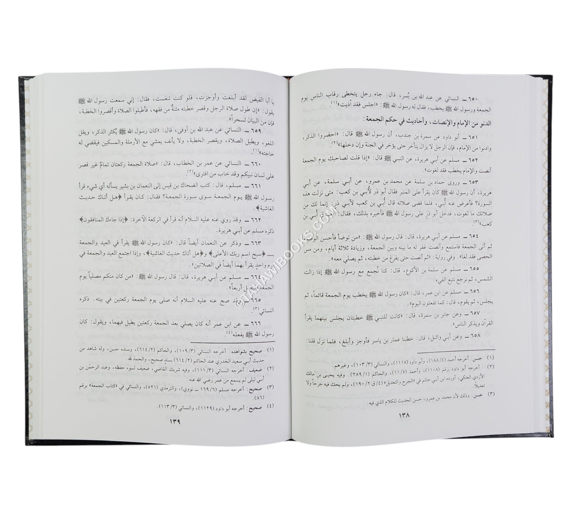 كتاب التهجد وما ورد في ذلك من الكتب الصحاح وعن العلماء والصلحاء والزهاد
