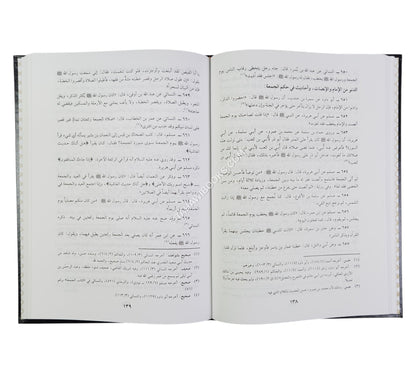 كتاب التهجد وما ورد في ذلك من الكتب الصحاح وعن العلماء والصلحاء والزهاد