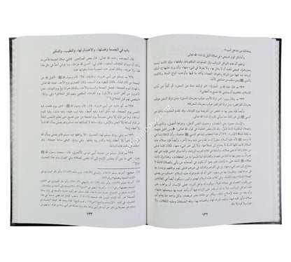 كتاب التهجد وما ورد في ذلك من الكتب الصحاح وعن العلماء والصلحاء والزهاد