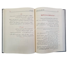 الدروس النحوية-الدقاق