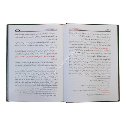 فقه اللغة-الصحابة