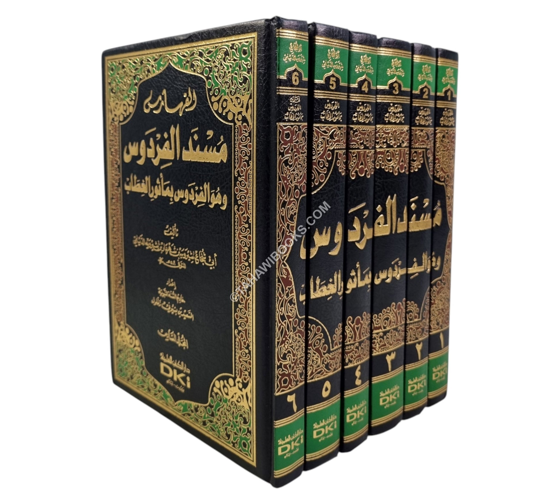 مسند الفردوس  وهو (الفردوس بمأثور الخطاب) مع الفهارس