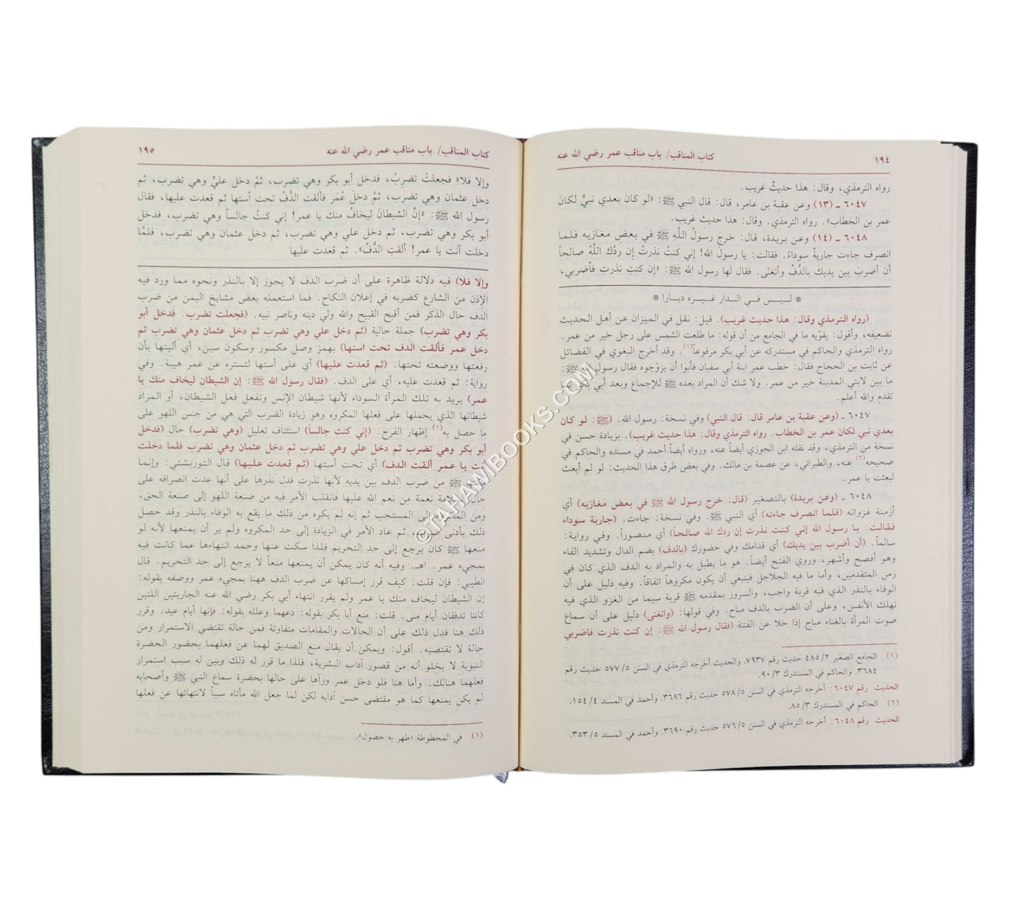 مرقاة المفاتيح شرح مشكاة المصابيح-العلمية