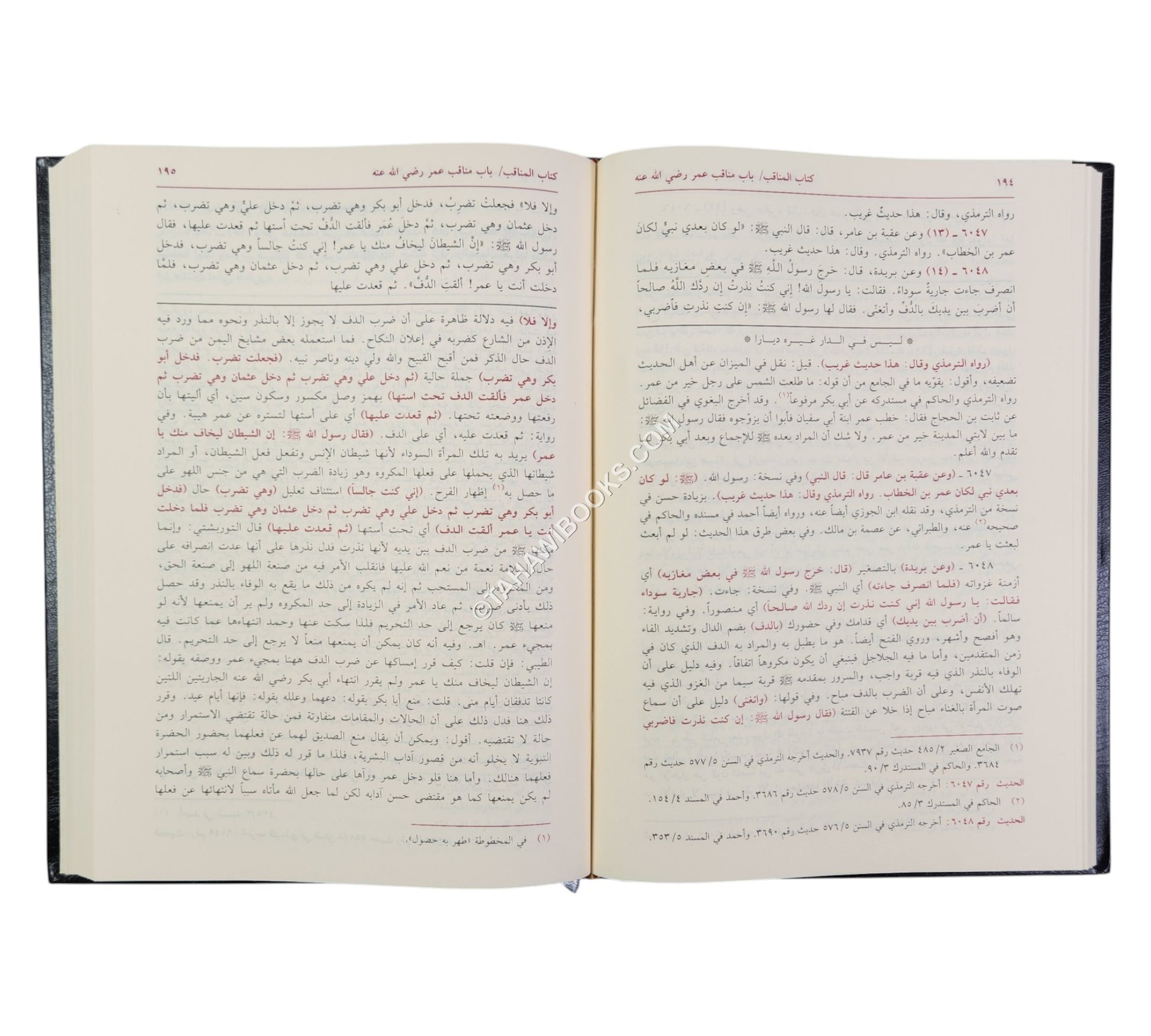 مرقاة المفاتيح شرح مشكاة المصابيح-العلمية