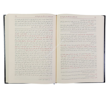 مرقاة المفاتيح شرح مشكاة المصابيح-العلمية