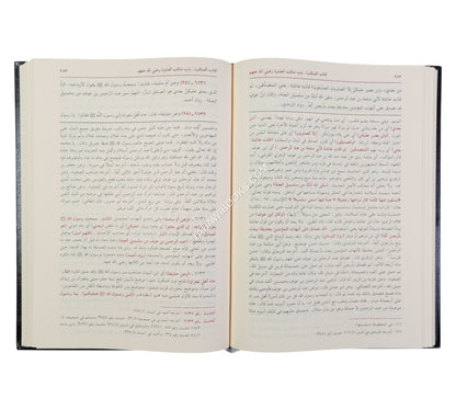 مرقاة المفاتيح شرح مشكاة المصابيح-العلمية