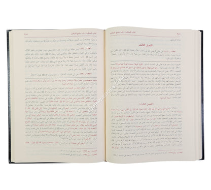 مرقاة المفاتيح شرح مشكاة المصابيح-العلمية