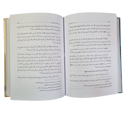 البدعة الإضافية دراسة تأصيلية تطبيقية ط5