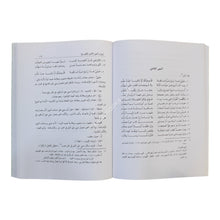 الميسر في التطبيق النحوي