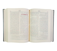 القاموس المحيط-الرسالة ناشرون