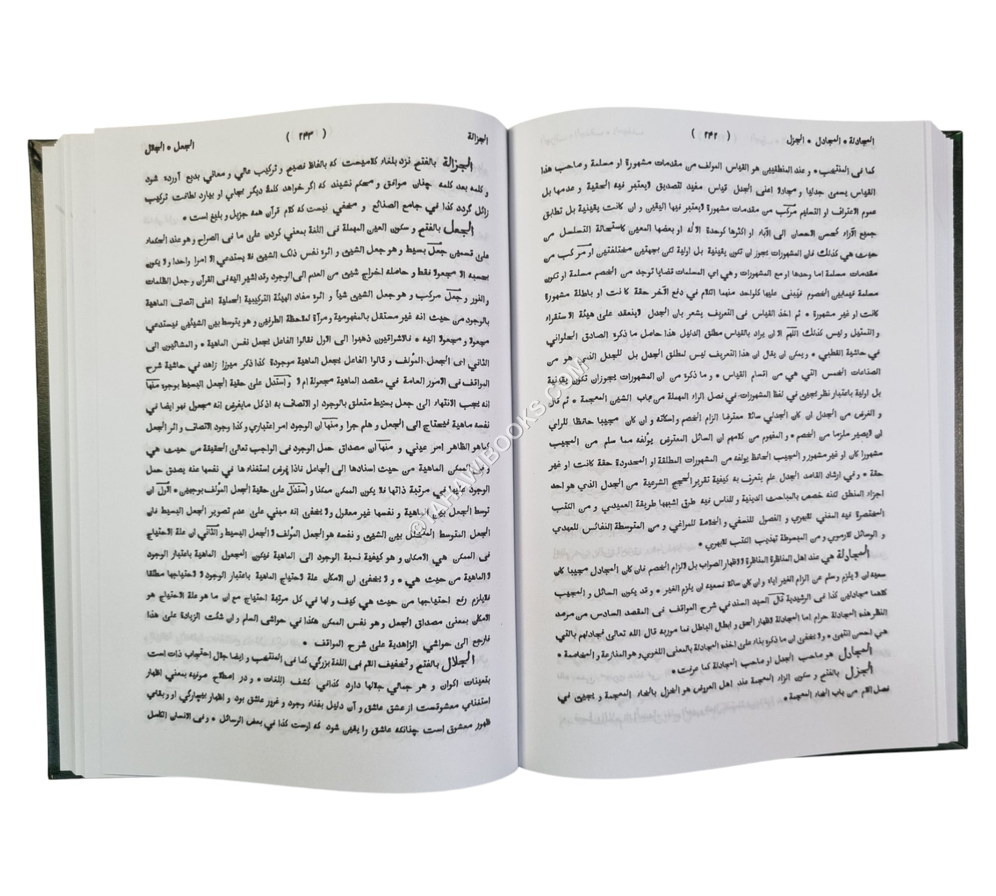 كشاف اصطلاحات الفنون والعلوم