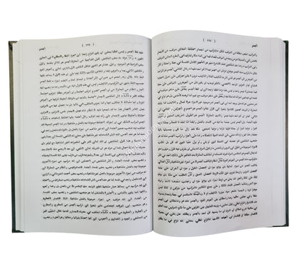 كشاف اصطلاحات الفنون والعلوم