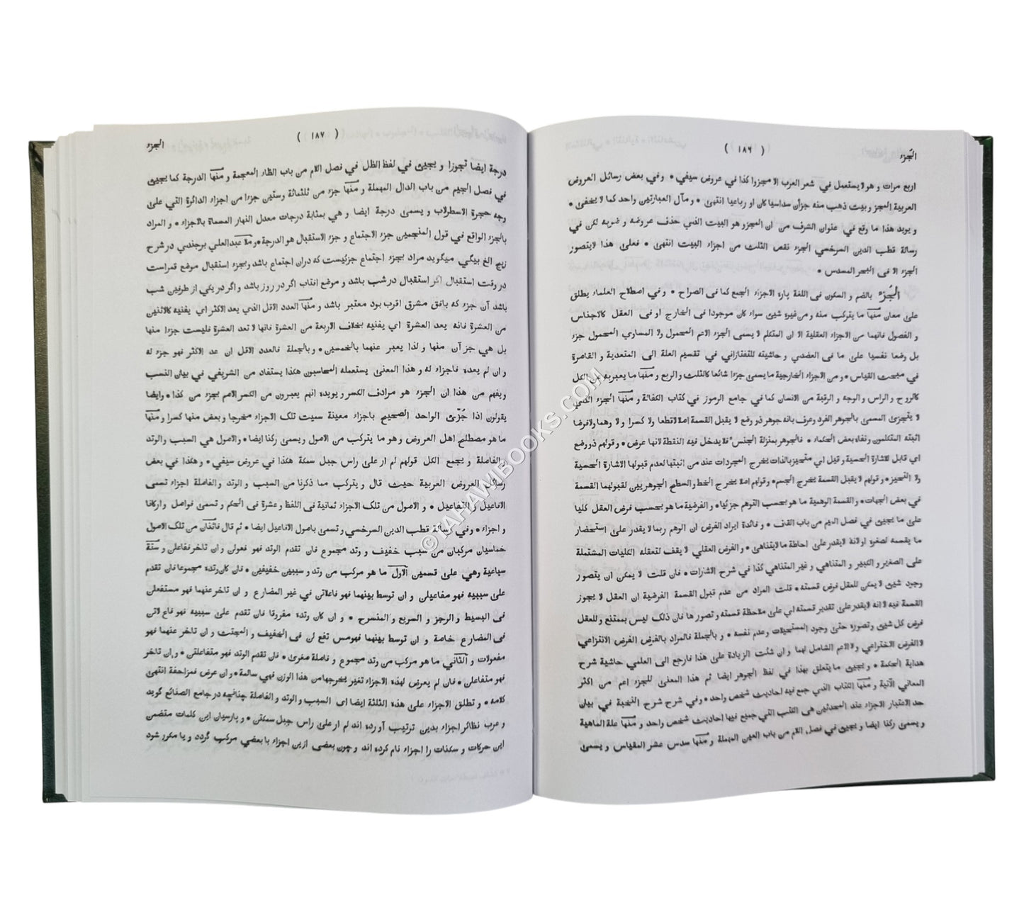 كشاف اصطلاحات الفنون والعلوم
