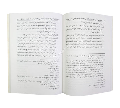 القول المختصر في علامات المهدي المنتظر