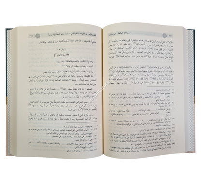 حجة الله البالغة-ابن كثير