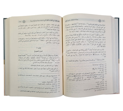 حجة الله البالغة-ابن كثير
