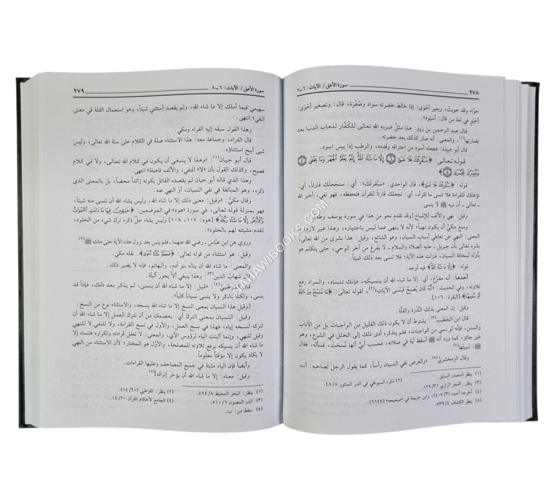 اللباب في علوم الكتاب:تفسير ابن
