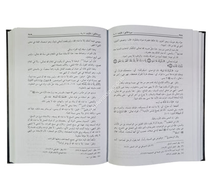 اللباب في علوم الكتاب:تفسير ابن