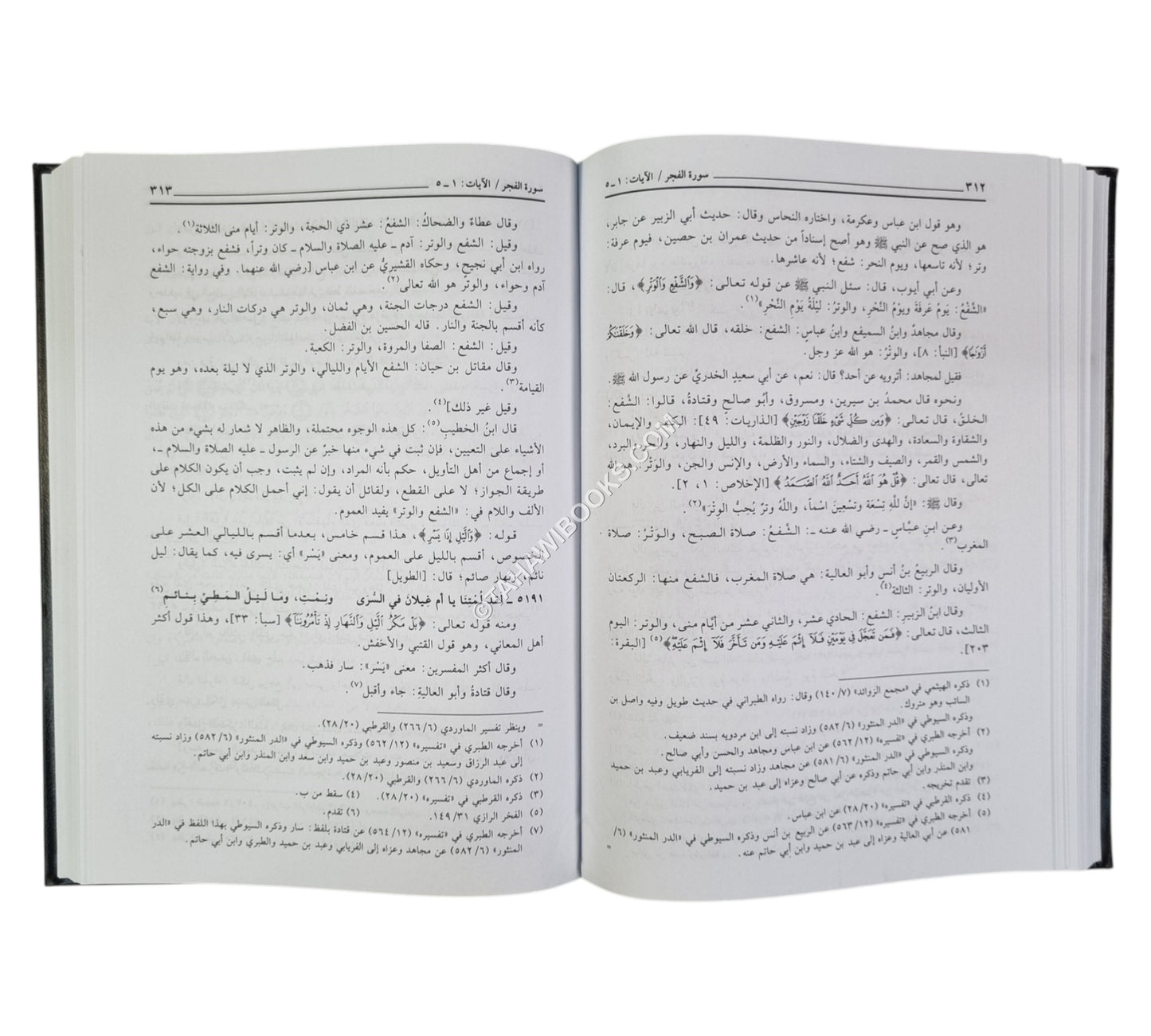 اللباب في علوم الكتاب:تفسير ابن