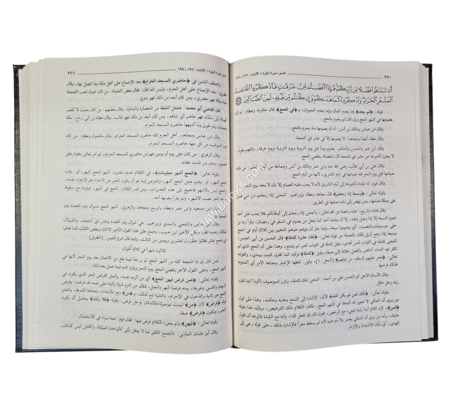المحرر الوجيز:تفسير ابن عطية-العلمية