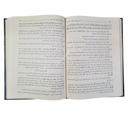المحرر الوجيز:تفسير ابن عطية-العلمية