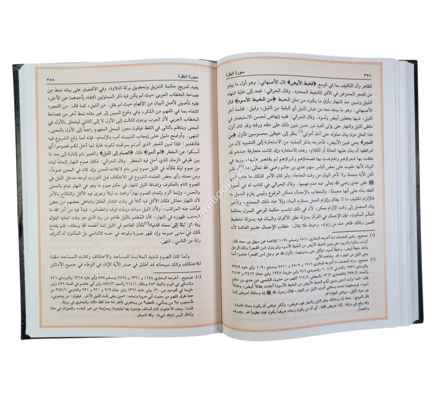 نظم الدرر في تناسب الآيات والسور:تفسير البقاعي-العلمية