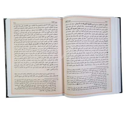 نظم الدرر في تناسب الآيات والسور:تفسير البقاعي-العلمية