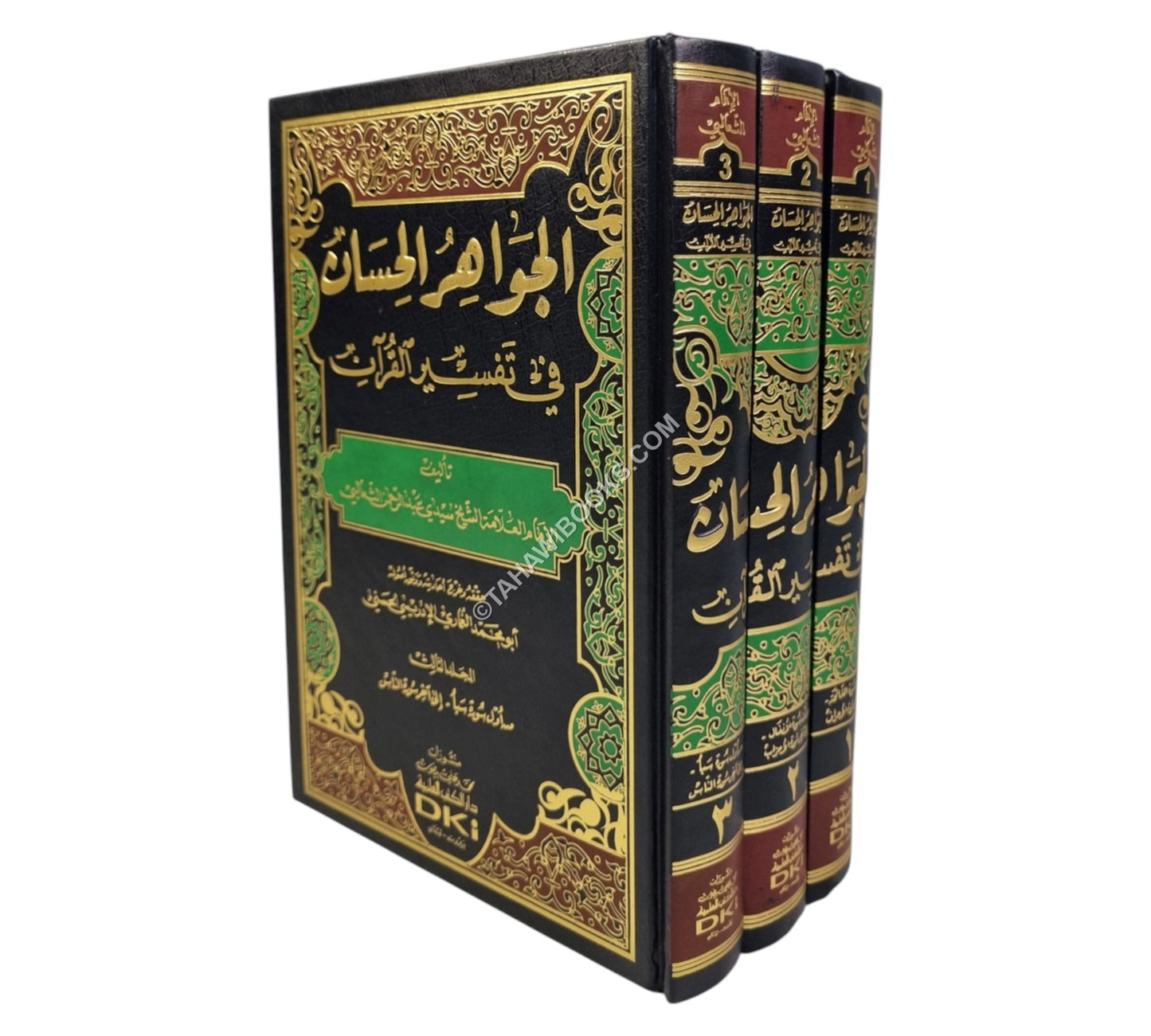 الجواهر الحسان في تفسير القرآن:تفسير الثعالبي