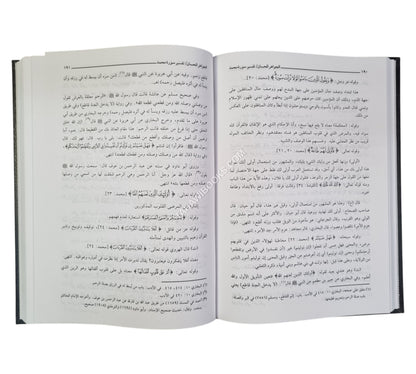 الجواهر الحسان في تفسير القرآن:تفسير الثعالبي