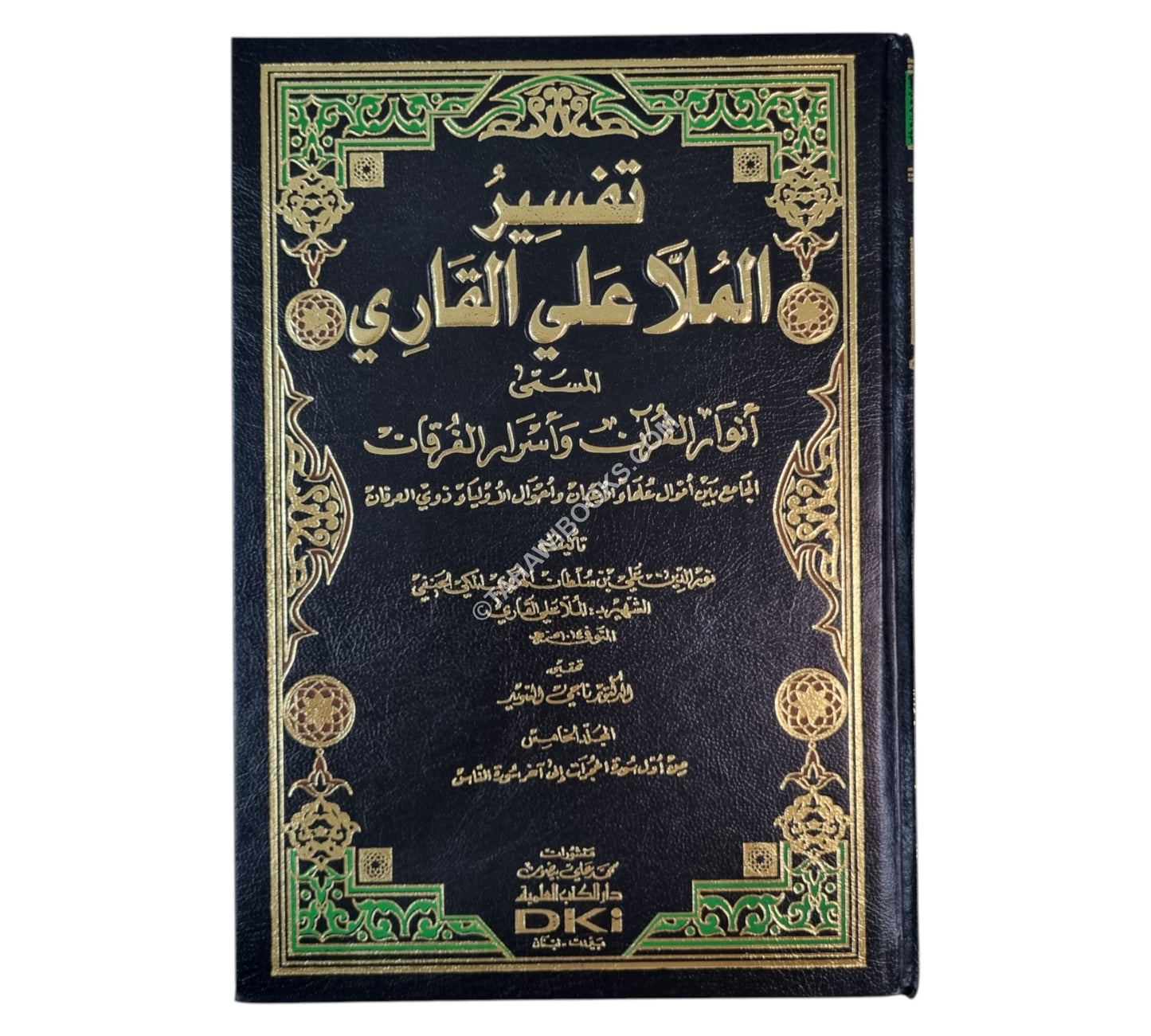 أنوار القرآن وأسرار الفرقان:تفسير الملا علي القاري