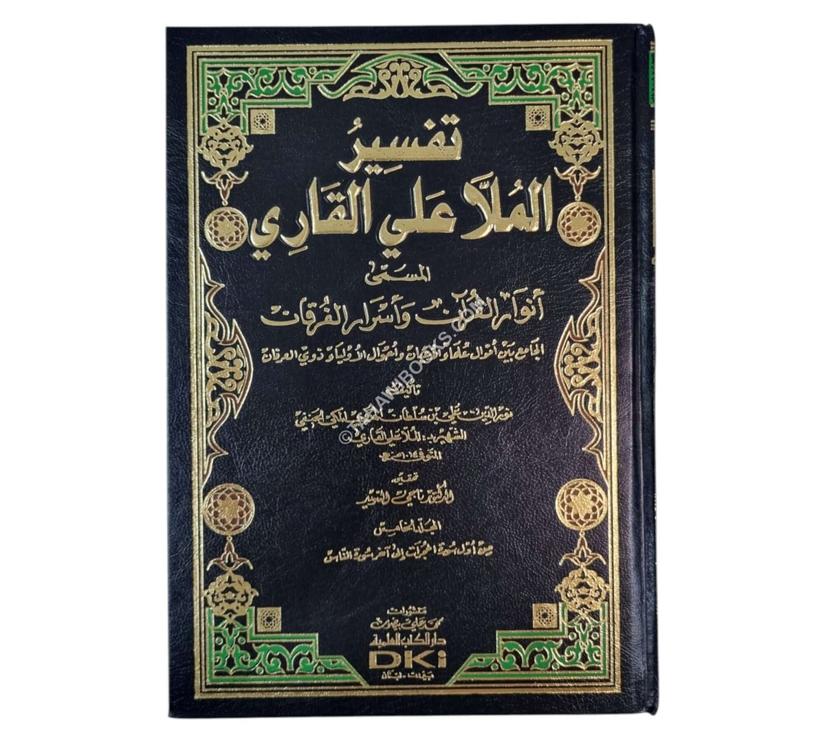 أنوار القرآن وأسرار الفرقان:تفسير الملا علي القاري