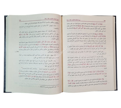 أنوار القرآن وأسرار الفرقان:تفسير الملا علي القاري